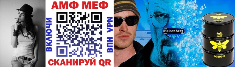 Amphetamine Premium Великий Новгород
