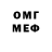 Первитин витя Mangut 1