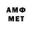 Мефедрон 4 MMC Samil C
