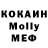 Кодеиновый сироп Lean Purple Drank Bart welmink