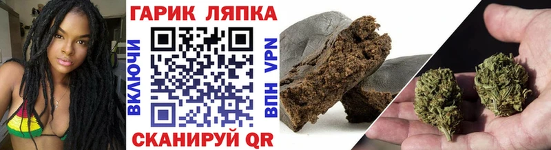 Гашиш гашик магазин продажи Великий Новгород