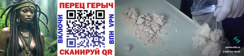 даркнет состав  Великий Новгород  ГЕРОИН VHQ 