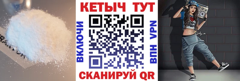 где можно купить Великий Новгород КЕТАМИН ketamine