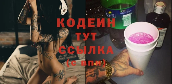 Альфа ПВП Мегион
