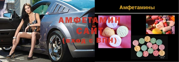 Альфа ПВП Мегион
