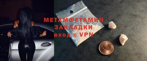 Альфа ПВП Мегион