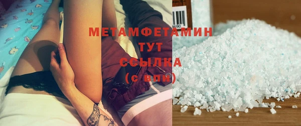 амф Медногорск