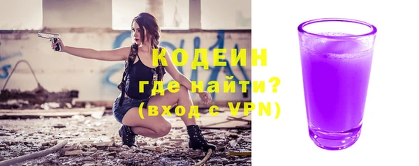 Альфа ПВП Мегион