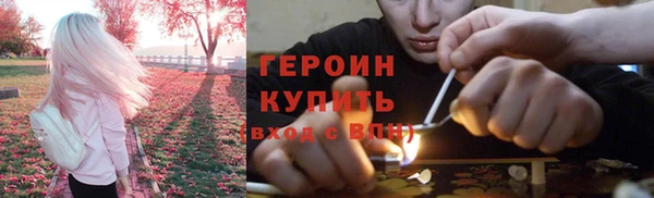 амф Медногорск