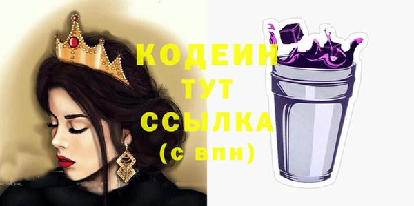 Альфа ПВП Мегион