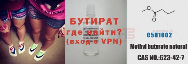 амф Медногорск