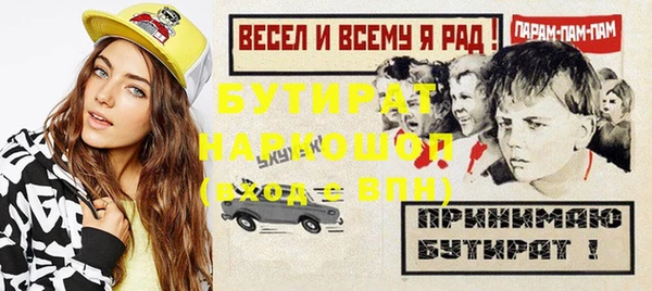 амф Медногорск