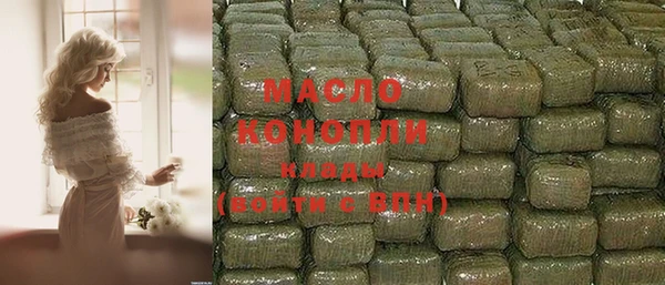 Альфа ПВП Мегион