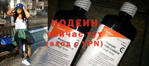 Альфа ПВП Мегион