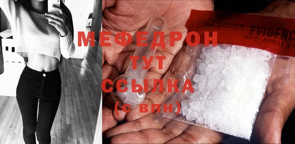 мяу мяу мука Медвежьегорск
