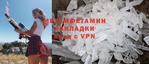 амф Медногорск