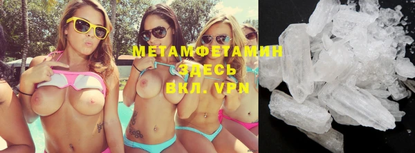Альфа ПВП Мегион