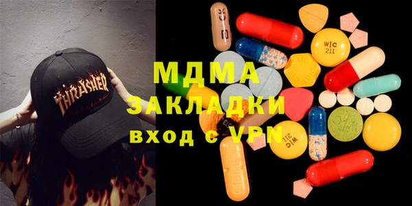 амф Медногорск