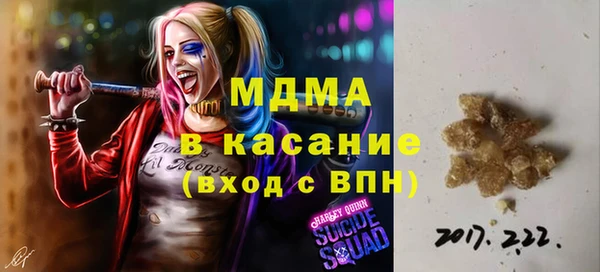 амф Медногорск