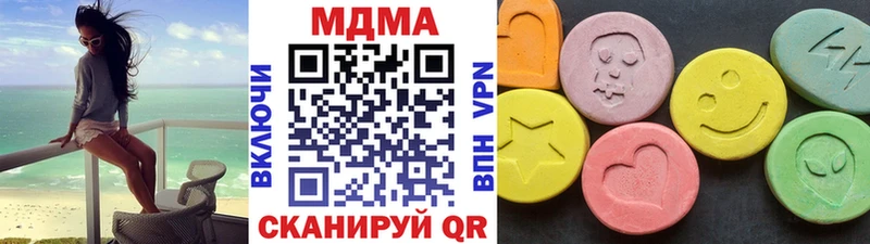 МДМА Molly  Великий Новгород 