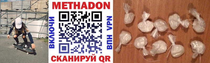 купить закладку  Великий Новгород  ссылка на мегу сайт  Метадон VHQ 