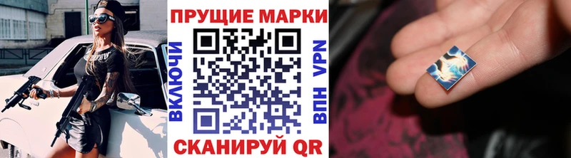 сколько стоит  Великий Новгород  Марки NBOMe 1,5мг 
