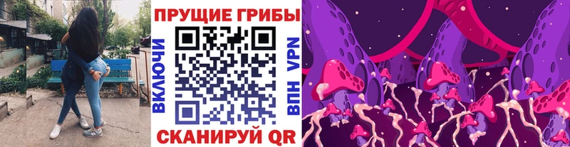 Псилоцибиновые грибы ЛСД blacksprut онион Великий Новгород