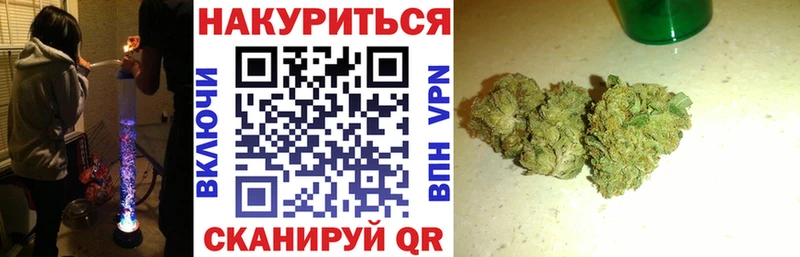Марихуана Bruce Banner  купить наркотик  Великий Новгород 